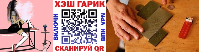 ГАШИШ Суровикино