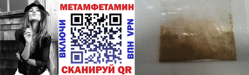 купить наркотик  Суровикино  это наркотические препараты  АМФ VHQ 