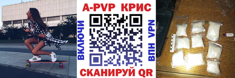 Alfa_PVP мука  ОМГ ОМГ   Суровикино 