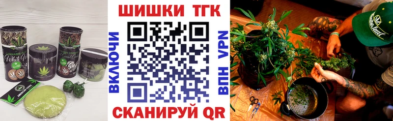 Еда ТГК конопля  Суровикино 