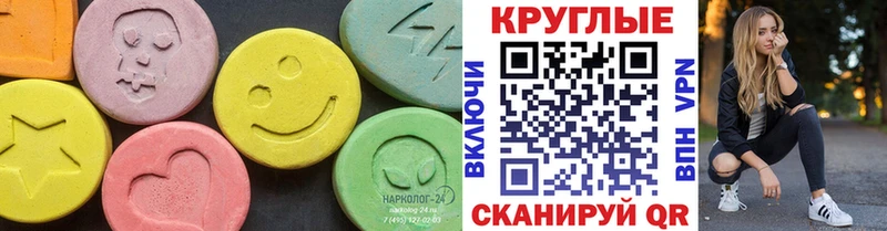 ЭКСТАЗИ Punisher  blacksprut сайт  Суровикино 