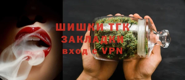 бутик Краснослободск
