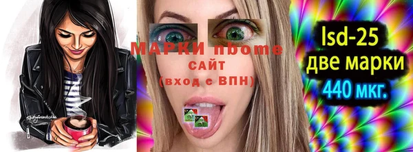 мдма Куйбышев