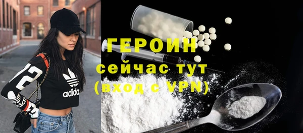 мефедрон Архангельск