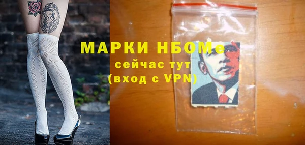 гашишное масло Кулебаки