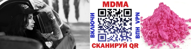 MDMA VHQ Суровикино