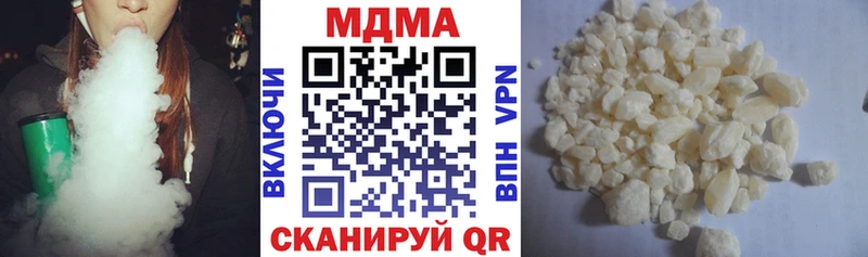 мега зеркало  Суровикино  МДМА Molly  даркнет сайт 