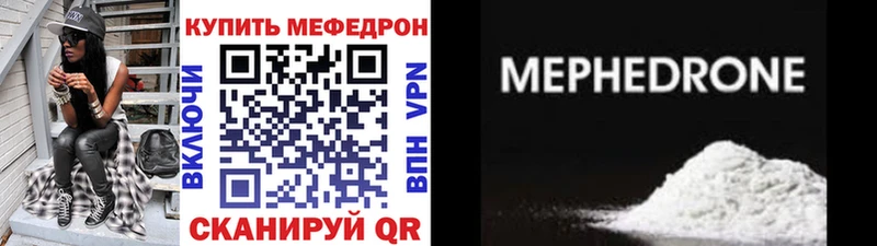 МЕФ 4 MMC  Суровикино 