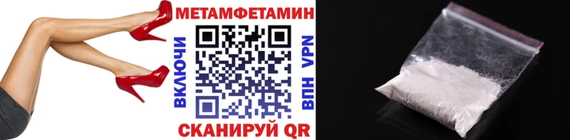 как найти закладки  Суровикино  Первитин винт 