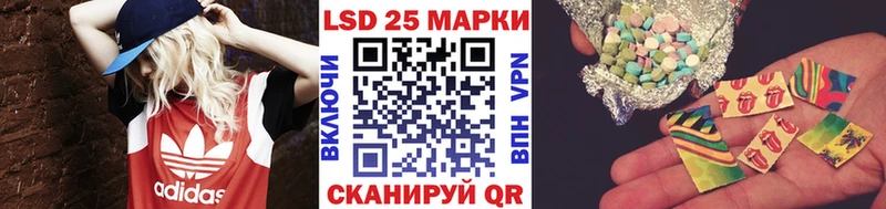 Наркотические марки 1500мкг купить Суровикино