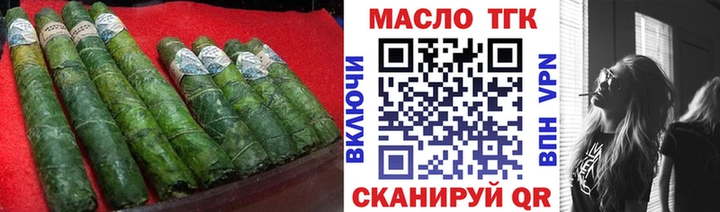 купить наркоту  Суровикино  Дистиллят ТГК THC oil 